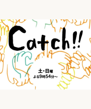 MBS毎日放送「Catch!!」のロゴ